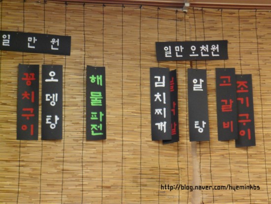 어부마실구이 이미지