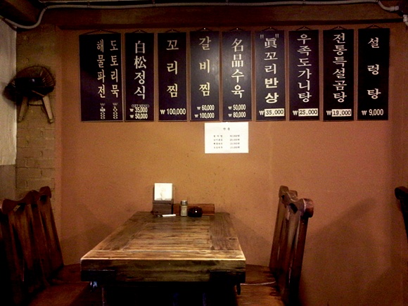 곰탕 설렁탕 이미지
