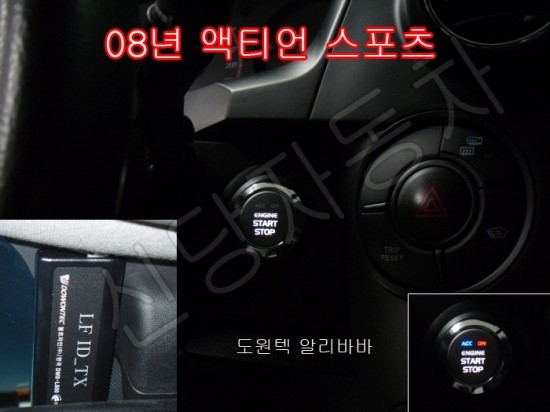 매직터치자동차용품 이미지