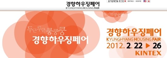 광고하우징 이미지
