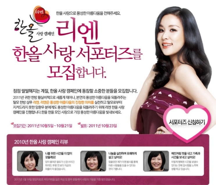 한올사 이미지