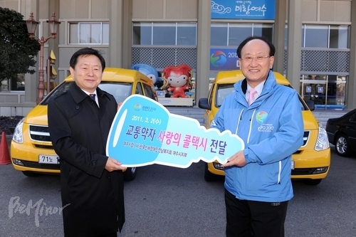 한국신체장애인복지회여수지부 이미지