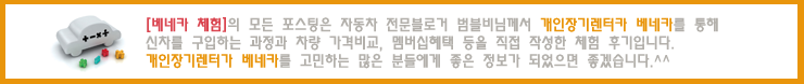 마이카써비스주 이미지