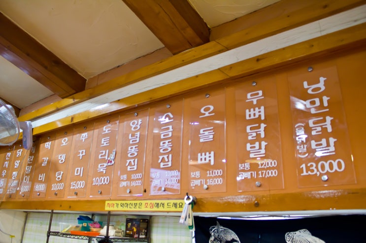 낭만 골뱅이 이미지