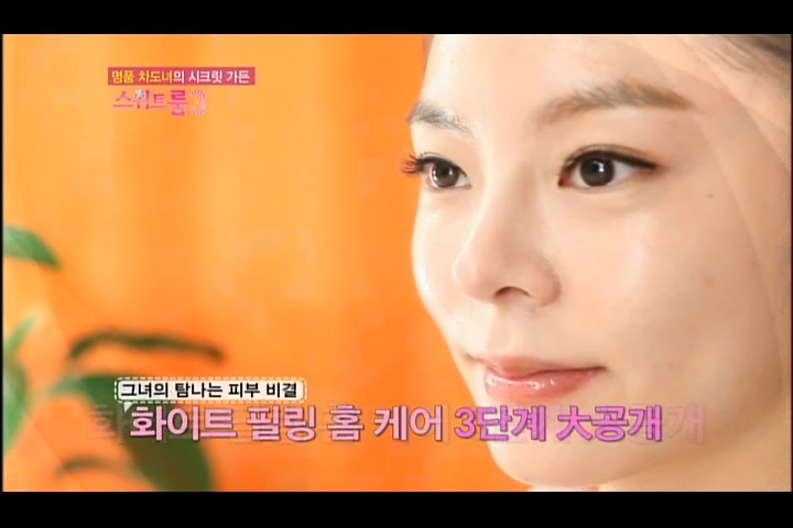 스마일화장품 이미지