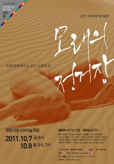 하얀정거장 이미지