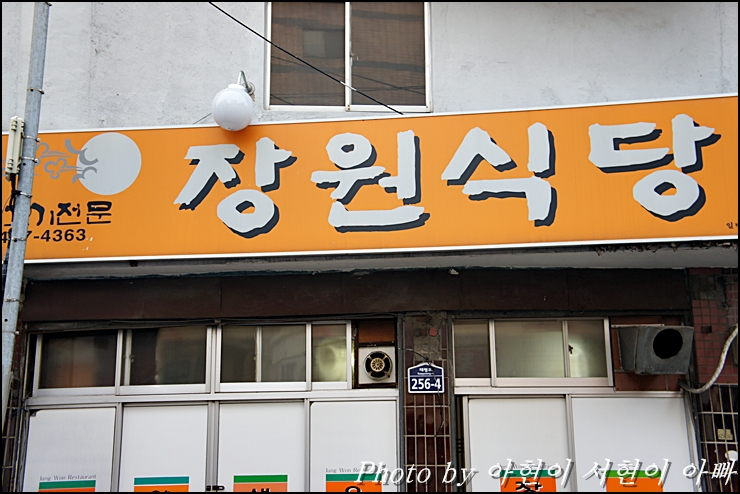 동경생고기 이미지