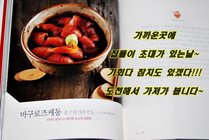 이승화돈부리 이미지
