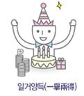 와이즈알 이미지
