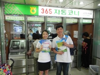 일로농협 이미지