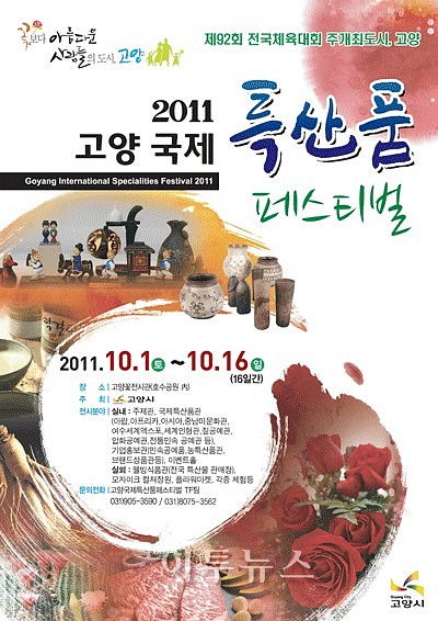손지윤플라워 이미지