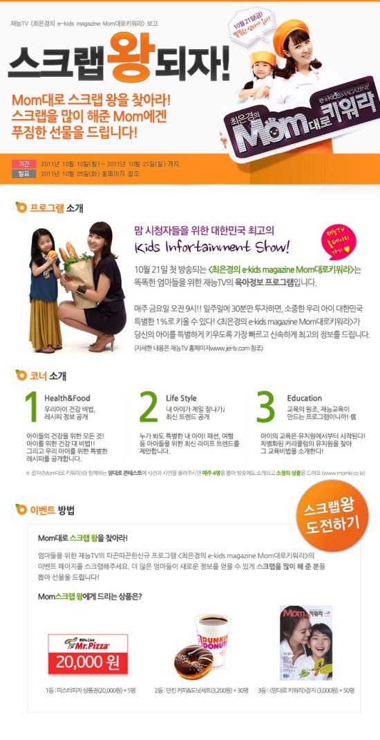 mom대로 이미지
