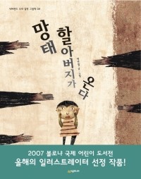우리문화진흥회 이미지