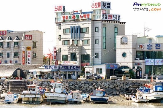 다미회집 이미지