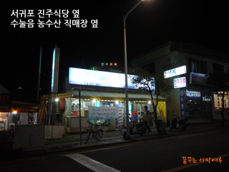 진주농수산 이미지