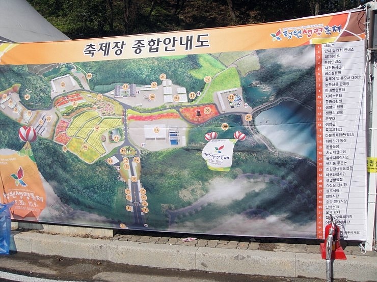 청원종합환경 이미지