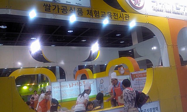키즈푸드 이미지