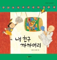 우리문화진흥회 이미지