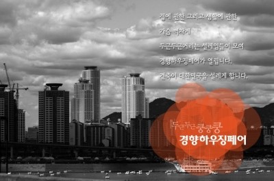 광고하우징 이미지