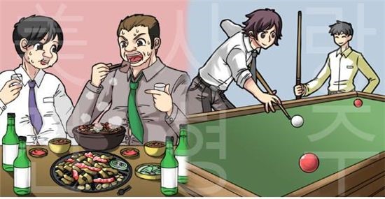 행복한삼겹살 이미지
