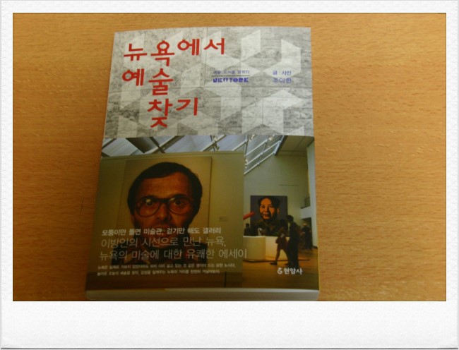뉴욕카피 이미지