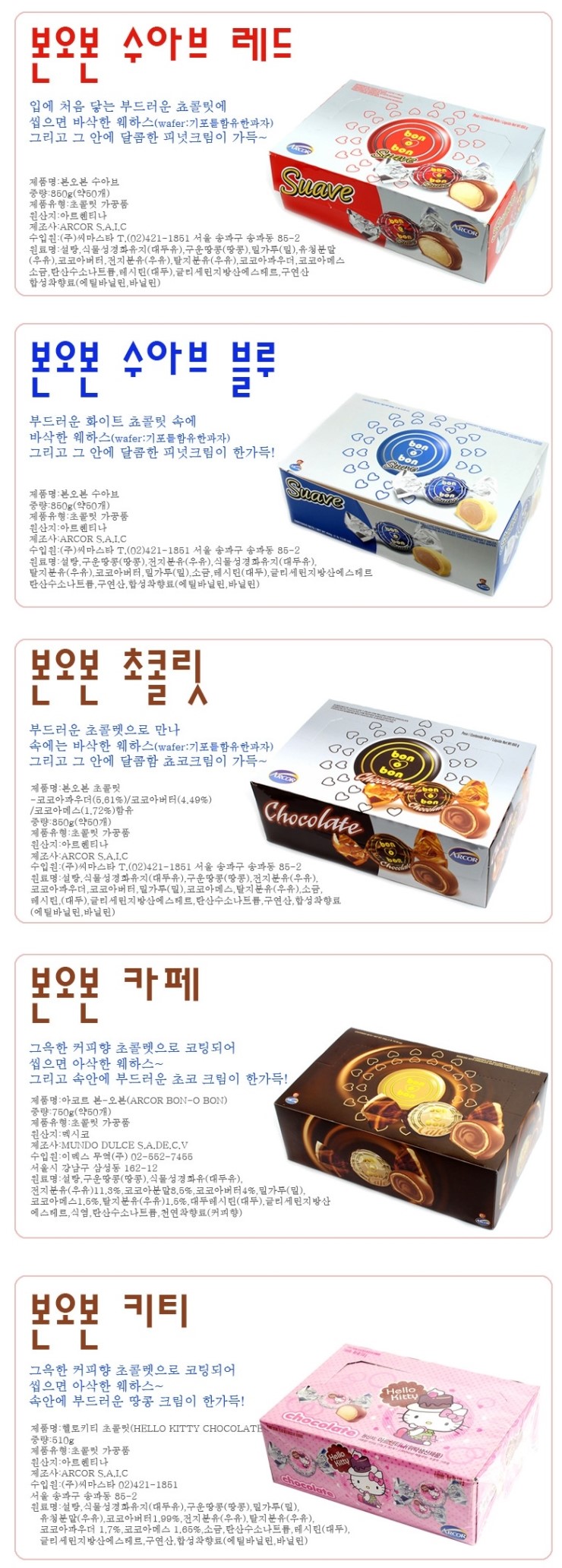 위드졔졔 이미지