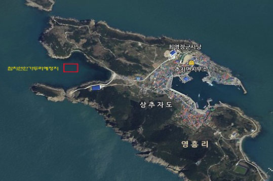 추자도수산업협동조합 이미지