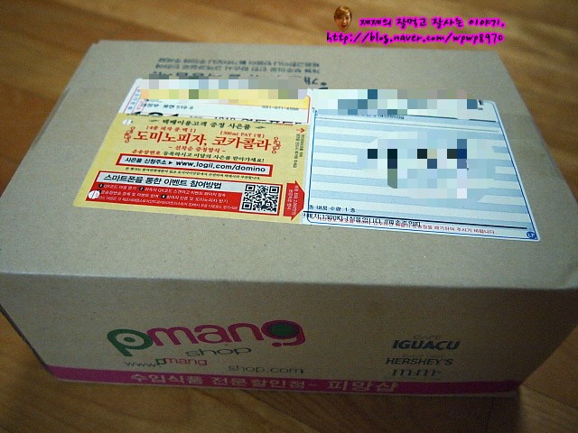 위드졔졔 이미지