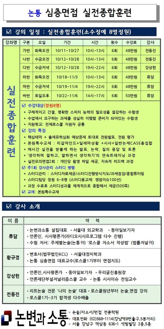 논변과소통 이미지