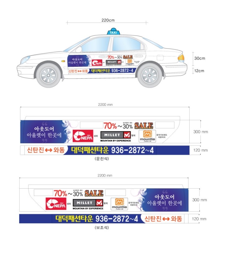 마운티아대전 이미지