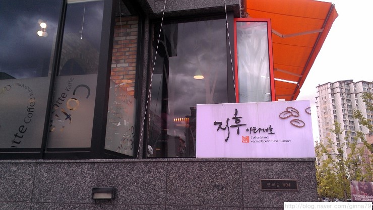 지후아타네호 이미지