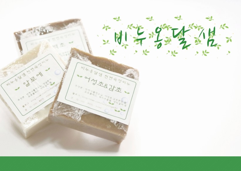 옹달샘유통 이미지