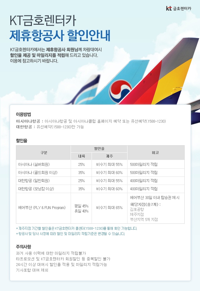 금호카서비스 이미지