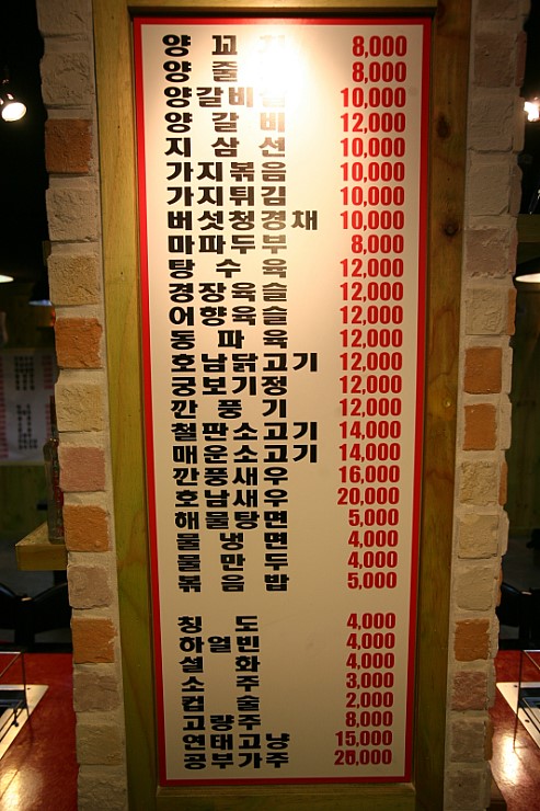 성민양꼬치 이미지