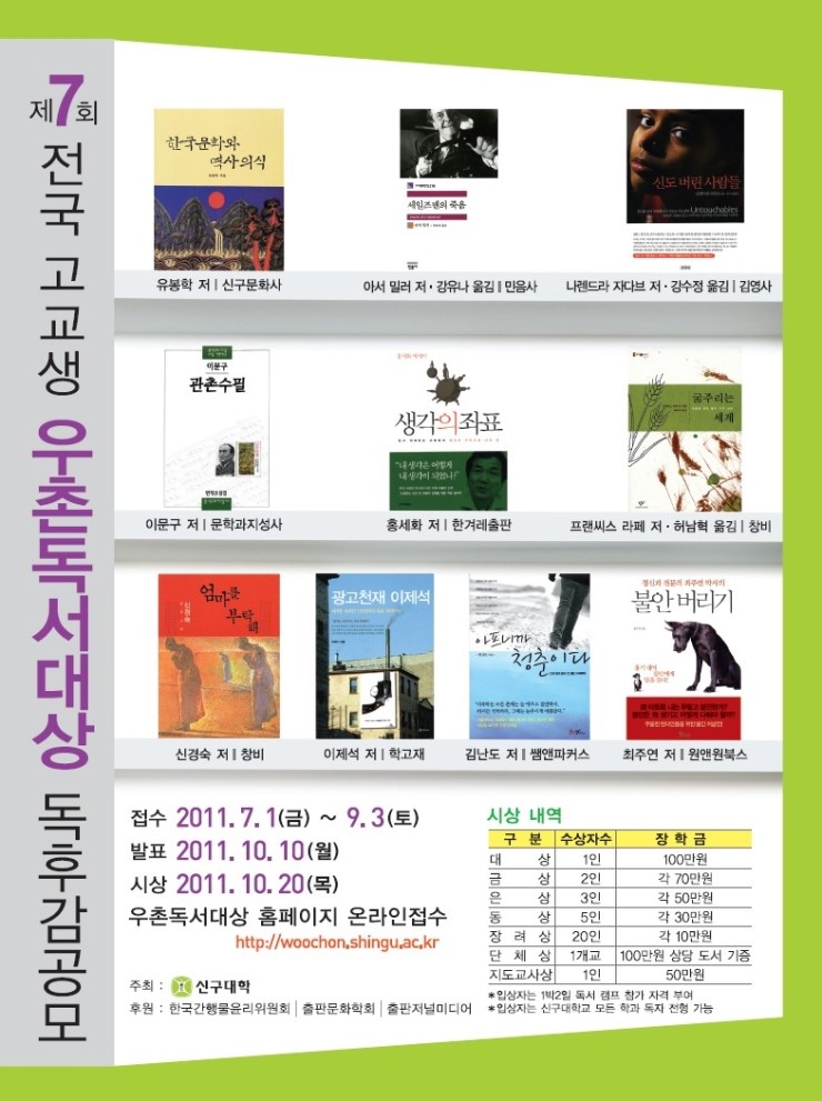 우촌 이미지