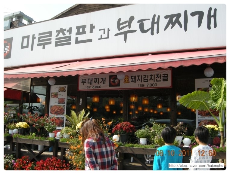 쌍둥이 부대찌개 이미지