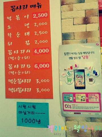 진미국대 이미지