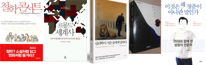 르몽드숲이랑 이미지