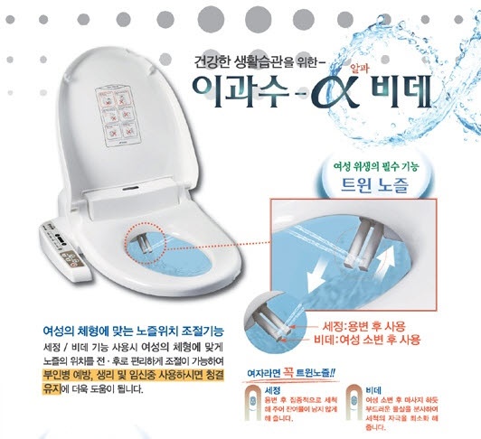 비데마트 이미지
