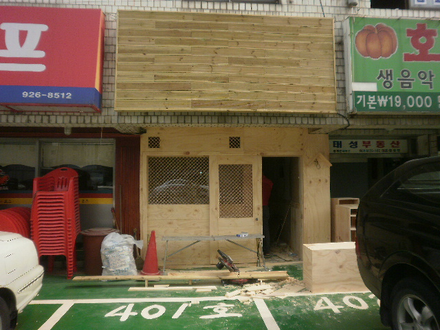 대우인테리어 이미지