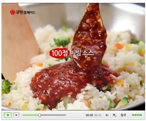 큐원푸드 이미지