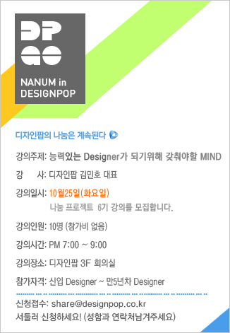 팝에이전시 이미지