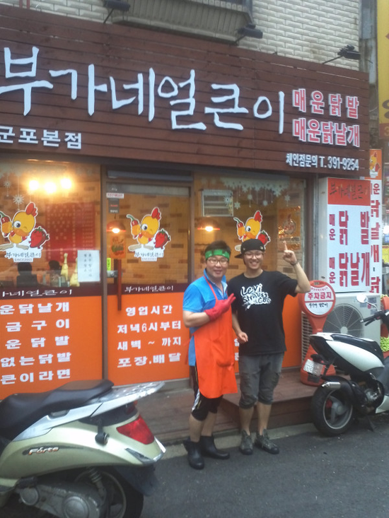 얼큰이 이미지