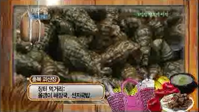 철물과일 이미지