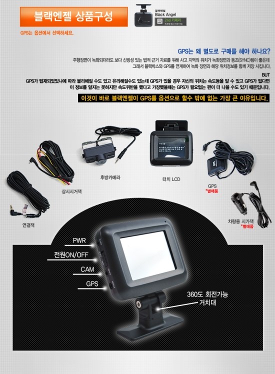 마산블랙박스 이미지