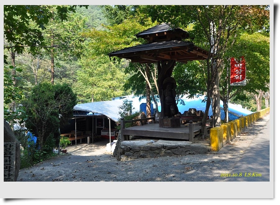 장곡민박산장 이미지