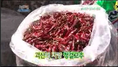 철물과일 이미지