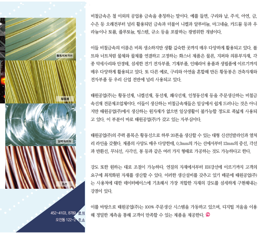 (주)엘티에스 이미지
