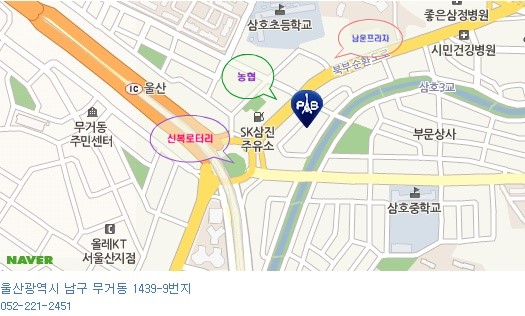 파리바게뜨삼호점 이미지