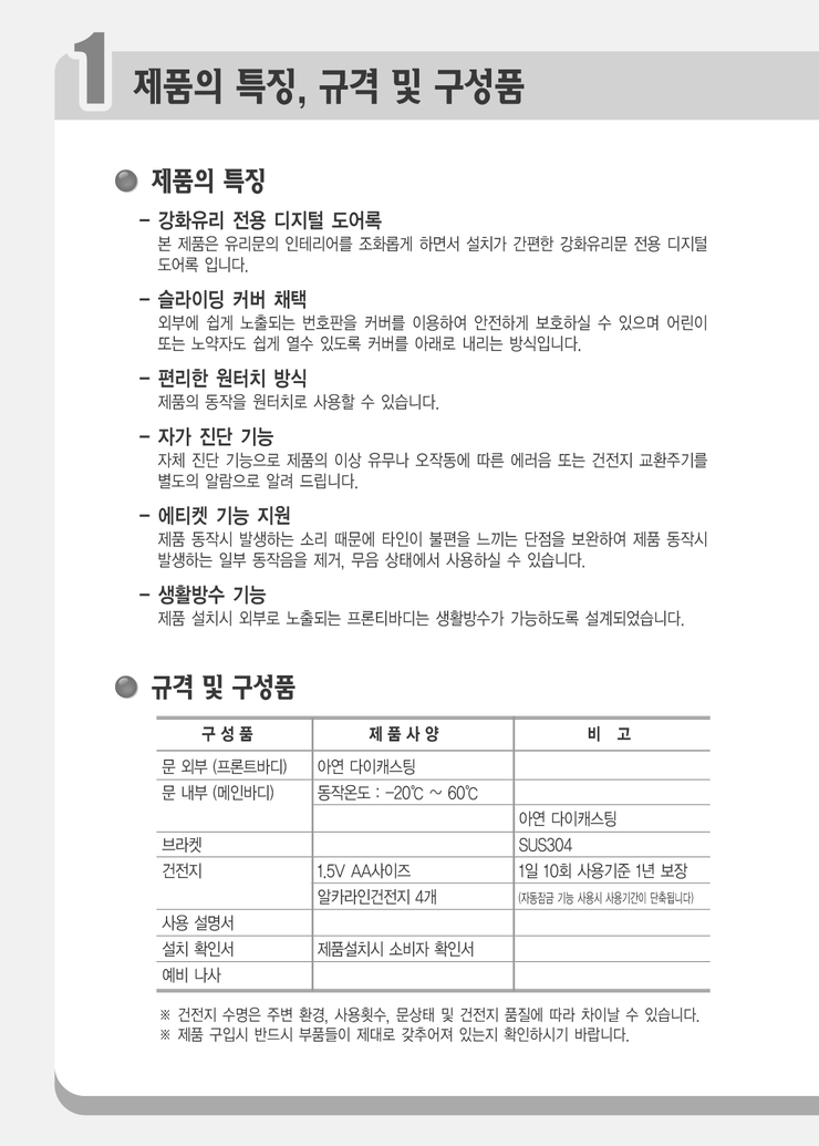 스타게이트(star gate) 이미지